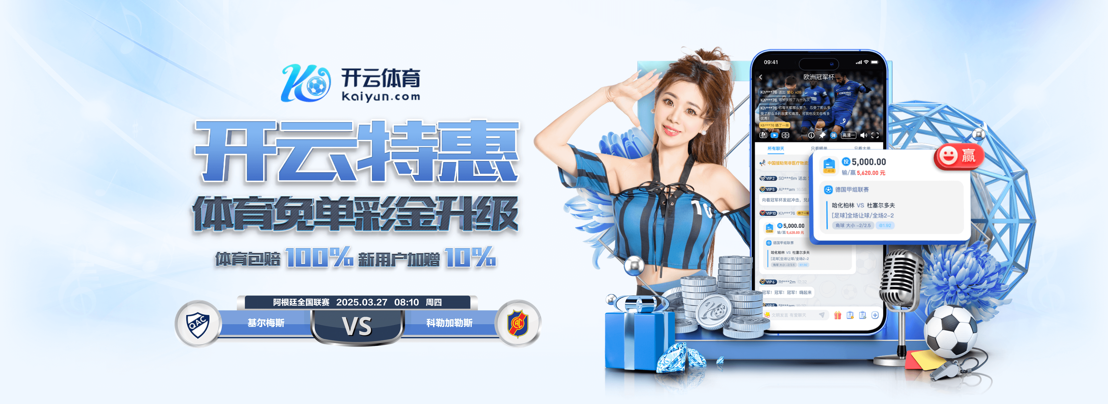 皇萨对立影响国家队?记者:国家德比最火爆时,西班牙拿了世界杯